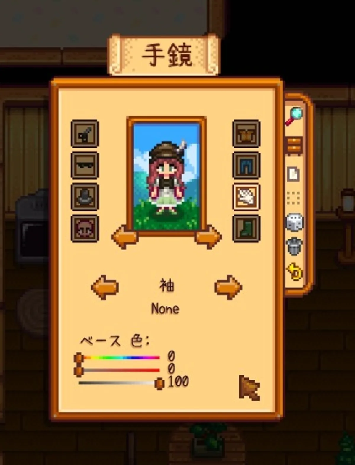 Stardew Valley：Fashion Senseの使い方