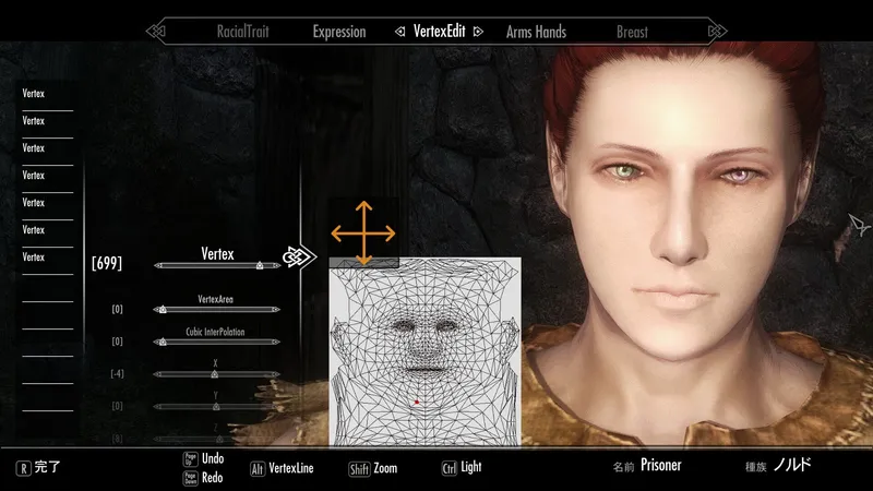 たのしいECE頂点編集