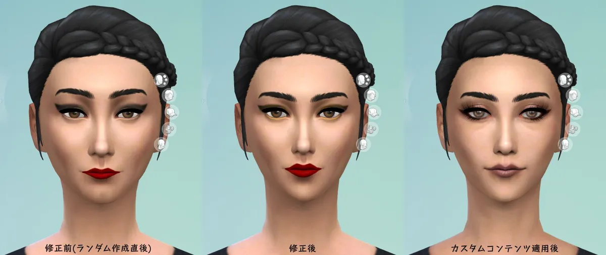 The Sims4：キャラメイク覚書