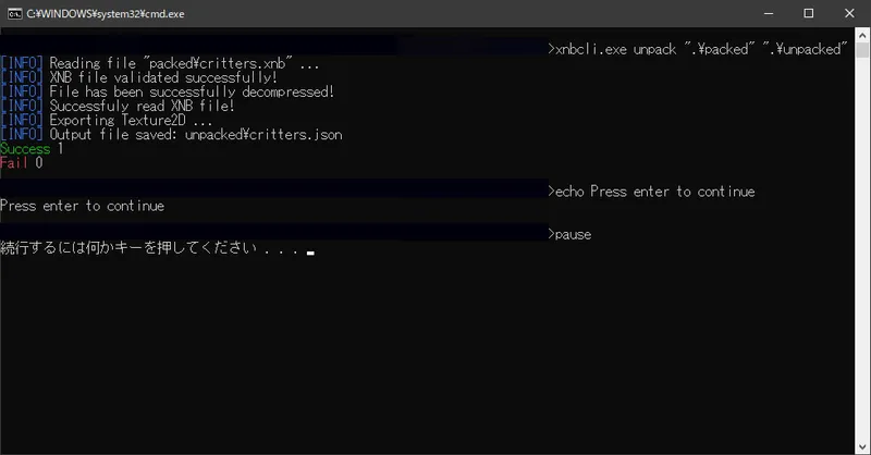 Stardew Valley：xnbcliの使い方