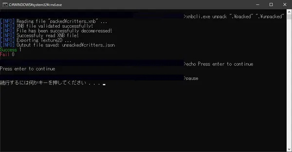 Stardew Valley：xnbcliの使い方